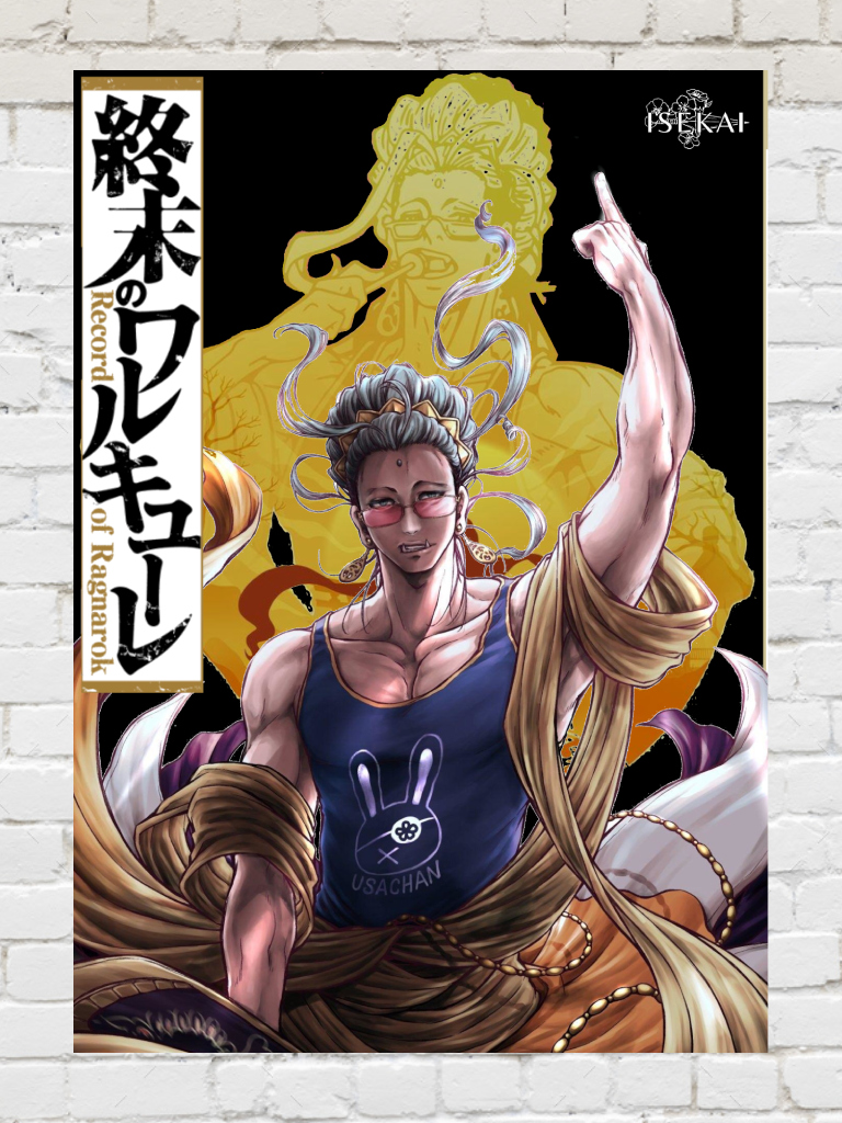 Record of Ragnarok Buddha Poster – Isekai