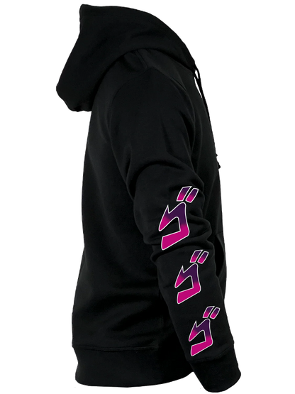 Jojo's Bizarre Adventure Menacing Hoodie