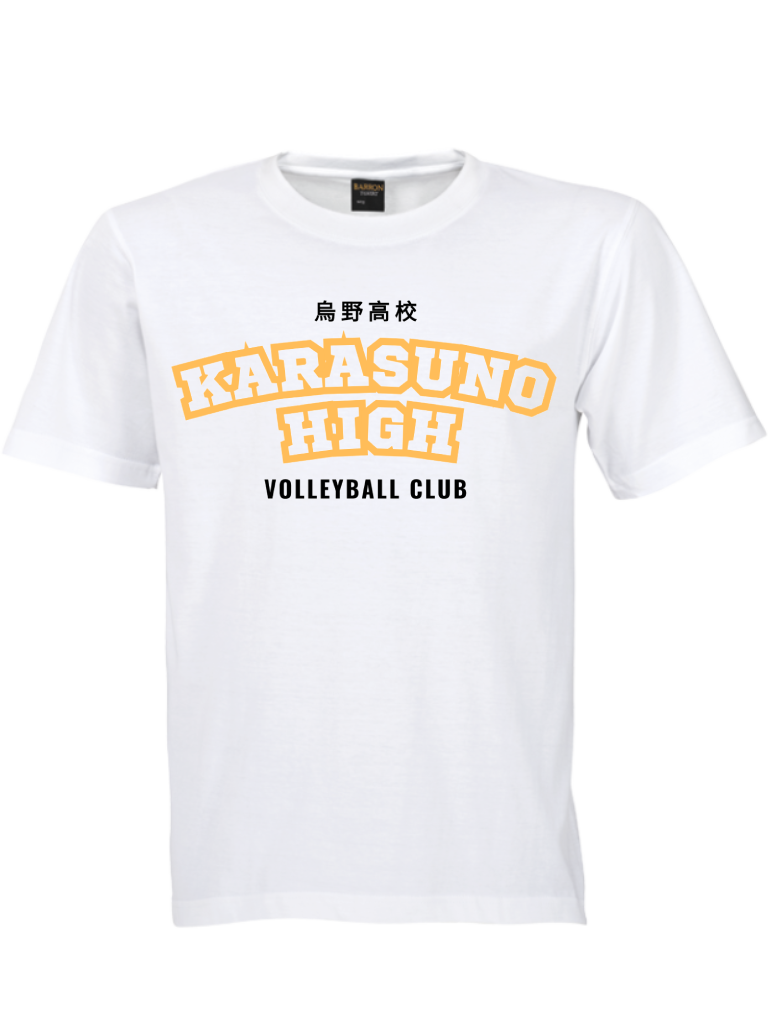 Karasuno High: Varsity Style Tee