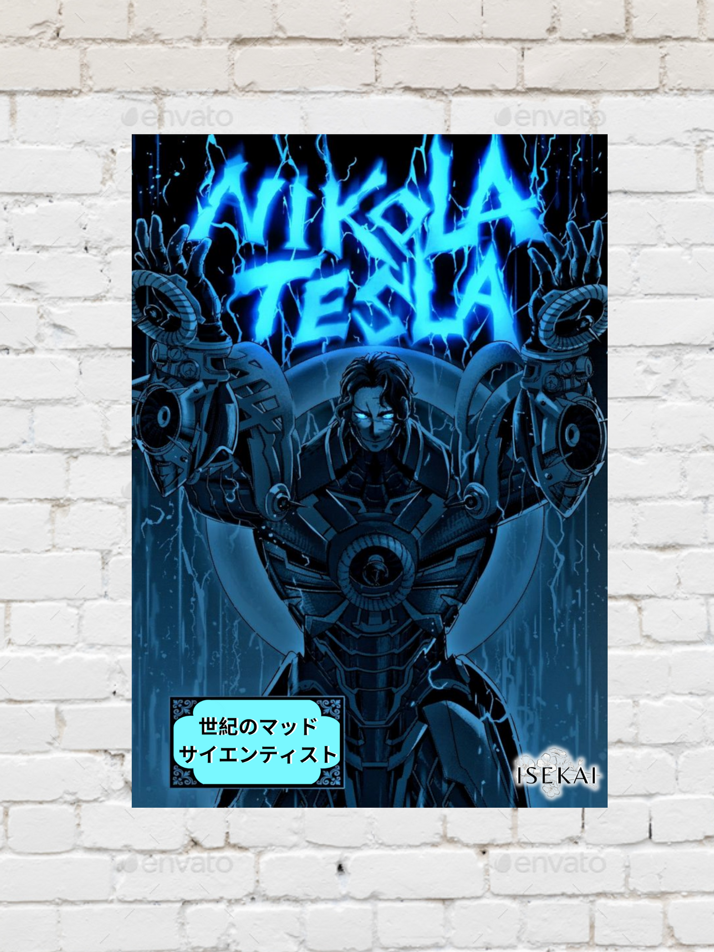 Nikola Tesla Poster