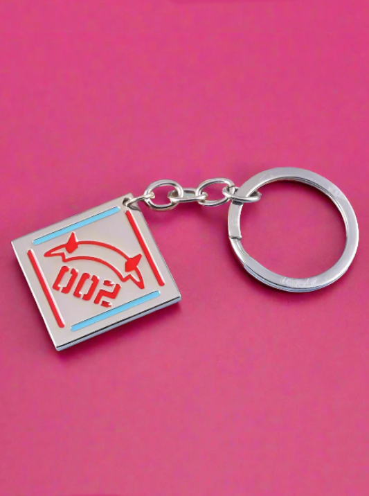 002 Keyring